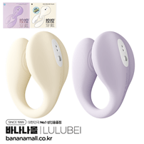[10단 진동] 파스텔 액시스 바이브레이터(Pastel Axis Vibrator) - 루루베이(6972384942624) (RRB)(TJ)