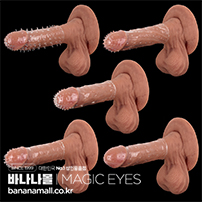 [일본 직수입] 지 슬리브(ジーサック) - 매직아이즈(4571324246291) (TH)