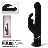 [12단 진동+3단 피스톤] 에보니 시그니처 바이브레이터(Ebony Signature Vibrator) - 그레이의 50가지 그림자/아우라(FS-74956)(5060680311167) (CLH)