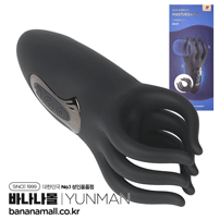 [10단 진동+10단 그립] 텐타클 트레이닝 바이브레이터(Tentacle Training Vibrator) - 윈만(6934045307647)(WM)