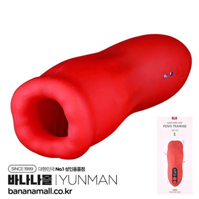 [3단 흡입+9단 진동] 러스트풀 카프 바이브레이터(Lustful Carp Vibrator) - 윈만(6934045307739)(WM)