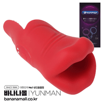[9단 진동] 섹시 레드립 바이브레이터(Sexy Red Lip Vibrator) - 윈만(6934045307838)(WM)