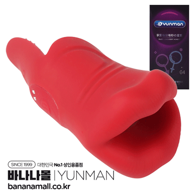 [9단 진동] 섹시 레드립 바이브레이터(Sexy Red Lip Vibrator) - 윈만(6934045307838)(WM)