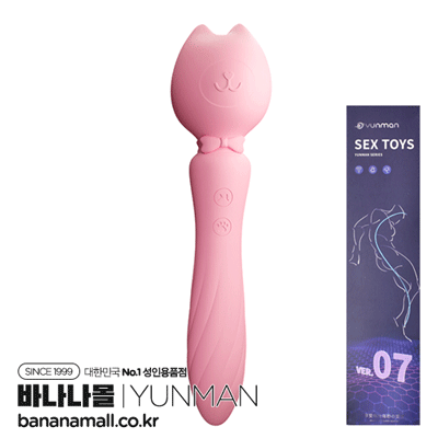 [10단 진동] 핑크 캣 젠틀맨 바이브레이터(Pink Cat Gentleman Vibrator) - 윈만(6934045307937)(WM)