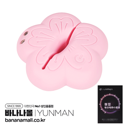[10단 진동] 피치 블로섬 니플 클램프(Peach Blossom Nipple Clamps) - 윈만(6934045307784)(WM)(TJ)