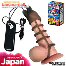 [오늘만 할인] [일본 직수입] 블랙 록 V(ブラックロックＶ) - 에이원 (AON)(NPR)