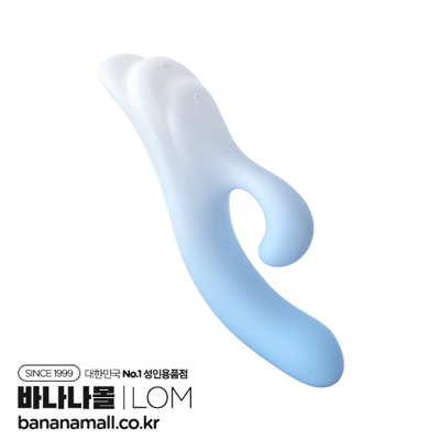 [진동+피스톤] 오수가 오서징 - 로마(LOM)