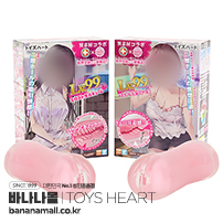 [일본 직수입] 레벨99 한계돌파(レベル99限界突破) - 토이즈하트(4526374570186) (TH)