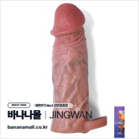 [특수콘돔] 징완 맥시 슬리브 (Jingwan Maxi Sleeve) - 징완 (JW-122) (JW)