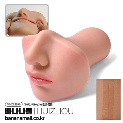 [펠라홀] 마이 캔디걸 마우스 홀(My Candy Girl Mouth Hole) - 실리콘/후이저우(HZU-H041) (HZU)