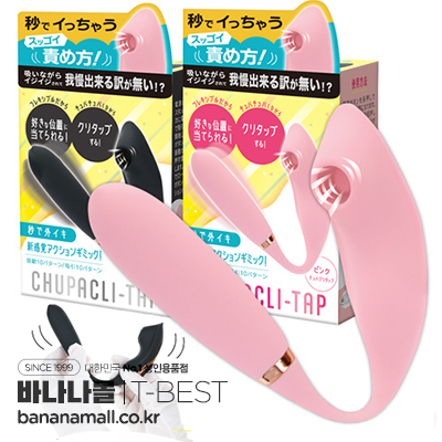 [일본 직수입] 츄파클리 탭(CHUPACLI-Tap) - 티베스트(TBSP-267/4571631314638) (TIS)