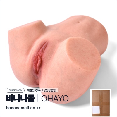 [2홀 구조] 루미에르 소프트 힙 홀(Lumiere Soft Hip Hole) - 실리콘/오하요(QYB-002) (OHA)