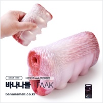 [리얼 탄력] 헤지혹 뮤턴트 더블 홀(Hedgehog Mutant Double Hole) - FAAK(YC-2306) (FAAK)