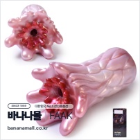 [리얼 탄력] 아네모네 뮤턴트 애널 홀(Anemone Mutant Anal Hole) - FAAK(YC-2308) (FAAK)