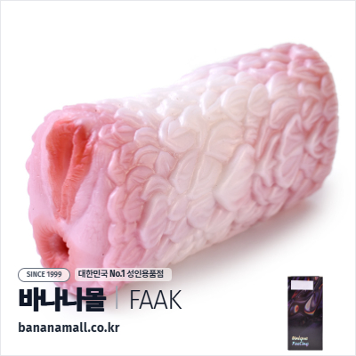 [리얼 탄력] 뮤턴트 스케일 더블 홀(Mutant Scales Double Hole) - FAAK(YC-2303) (FAAK)