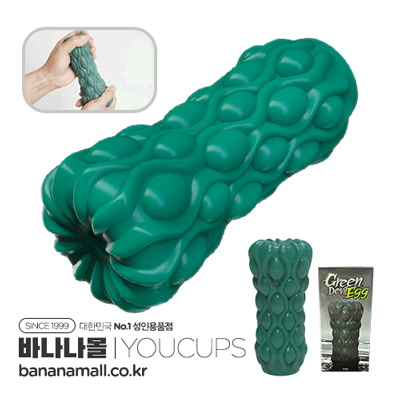[리얼 탄력] 그린 데빌 에그 (Green Devil Egg) - 유컵스(YC25-02) (YCS)