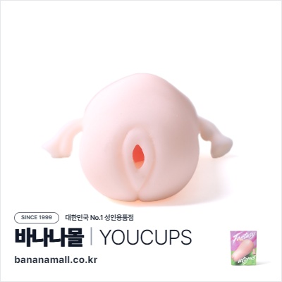 [소프트 오나홀] 판타지 유터러스 (Fantasy Uterus) - 유컵스(YC25-05) (YCS)