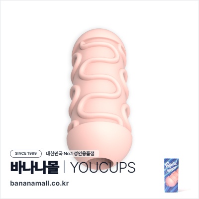 [소프트 오나홀] 포텐셜 릴리저 (Potential Releaser) - 유컵스 (YC25-06) (YCS)