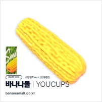 [리얼 탄력] 샌드웜 (Sandworm) - 유컵스(YC25-04) (YCS)