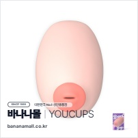 [소프트 오나홀] 브레스트 백 (Breast Bag) - 유컵스 (YC25-07) (YCS)
