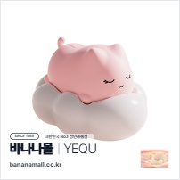 [9단 진동+흡입] 클라우드 캣 석션 토이 (Cloud Cat Suction Toy) - 유큐(YQW-834) (YOQ)