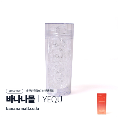 [소프트 오나홀] 판타지 가디스 컵 (Fantasy Goddess Cup) - 유큐(MI016) (YOQ)