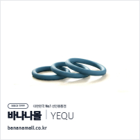 [남성 강화] 벨로라 링 세트 (Velora Ring Set) - 유큐(YQH-010) (YOQ)