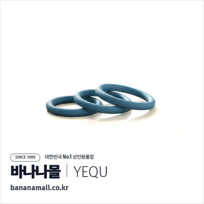 [남성 강화] 벨로라 링 세트 (Velora Ring Set) - 유큐(YQH-010) (YOQ)