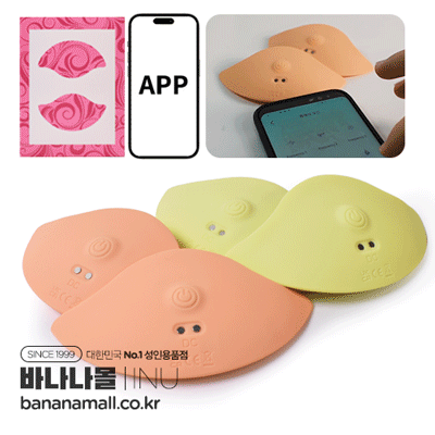 [10단진동] 바이브레이팅 블레스트 패드(Vibrating Breast Pad) - 아이누(GM-547) (INU) (TJ)