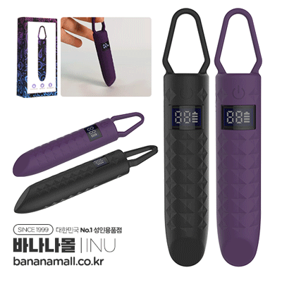 [10단진동] 바이브레이팅 홀더 불릿(Vibrating Holder Bullet) - 아이누(BB-054) (INU)