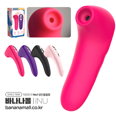 [10단 흡입] 미니멈 석션(Minimum Suction) - 아이누(BB-015) (INU)