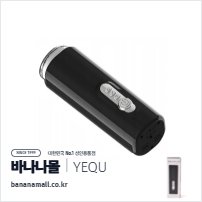 [7단진동+7단피스톤+음성+온열] 쓰러스트 프로 컵 (Thrust Pro Cup) - 유큐(YQW-S06) (YOQ)