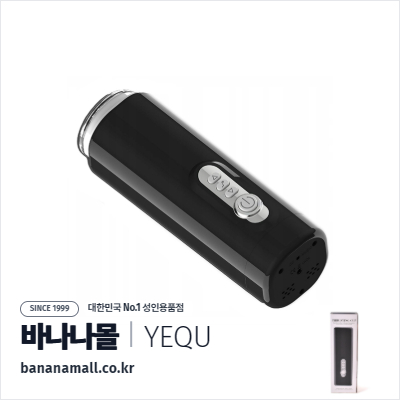 [7단진동+7단피스톤+음성+온열] 쓰러스트 프로 컵 (Thrust Pro Cup) - 유큐(YQW-S06) (YOQ)