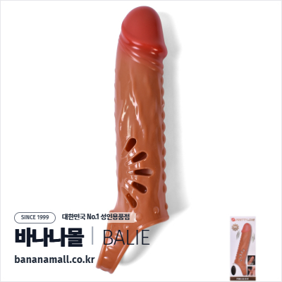 [12단 진동] 루미아 글로우 슬리브(Lumia Glow Sleeve) - 바일러(BI-026270W) (BIR) (TJ)