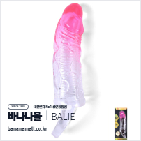 [특수콘돔] 블러쉬 그라데이션 슬리브(Blush Gradation Sleeve) - 바일러(BI-026210-2) (BIR)