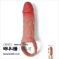 [특수 콘돔] 리얼 터치 슬리브(Real Touch Sleeve) - 바일러(BI-026211-2) (BIR)