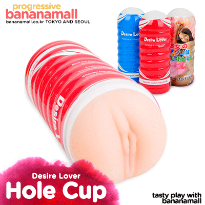 [오늘만 할인] [홀컵] 디자이어 러버(Desire Lover) - 쩡티엔(00444) (JTN)