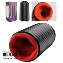 [5단흡입+10단진동+3단회전] 멀티 액티브 트레이닝 컵(Multi Active Training Cup) - 아이누(BB-035) (INU)