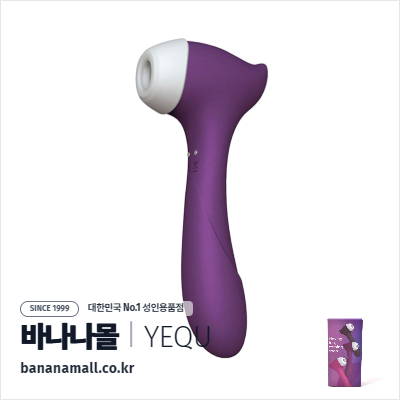 [6단 진동+3단 흡입] 벨로라 펄스 (Velora Pulse) - 유큐(YQW-807-3) (YOQ)