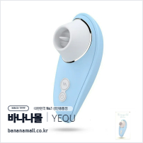 [10단 혀 진동] 리카웨이브 (LickaWave) - 유큐(YQW-510) (YOQ)