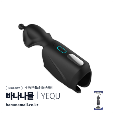 [10단 진동] 앨리스 듀얼 크라운 (Alice Dual Crown) - 유큐(YQW-S12) (YOQ)