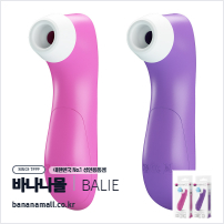 [8단 탭핑] 미라클 로맨스 바이브레이터(Miracle Romance Vibrator) - 바일러(MC40 BI-300143) (BIR)