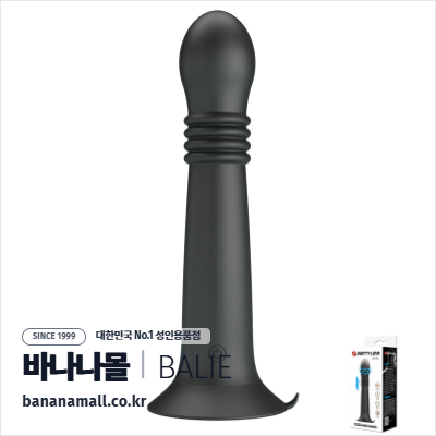 [4단 회전 피스톤] 블랙 사이클론 딜도(Black Cyclone Dildo) - 바일러(BW-008161E) (BIR)