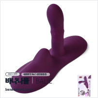 [진동+피스톤+온열] 퍼플 노바 바이브레이터(Purple Nova Vibrator) - 바일러(BI-300057W) (BIR) (TJ)