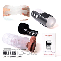 [슬리브] 솔라스 프로 그립 키트(solace pro grip kit) - 러벤스(6972677430869) (BDM)