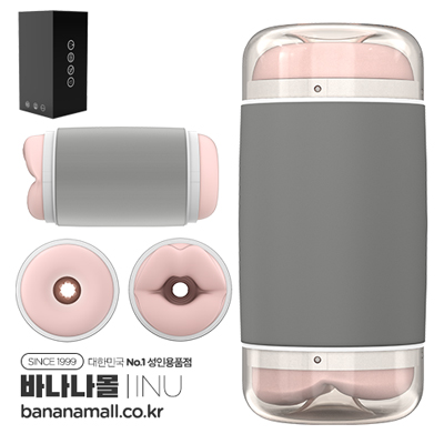 [양방향홀] 2IN1 마우스&바기나 홀 컵(2in1 Mouth & Vagina Hole Cup) - 아이누(GM-540/BB-042) (INU)