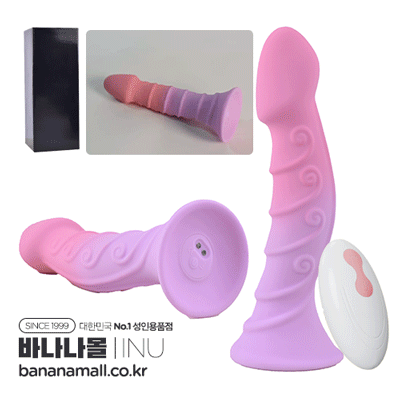 [8단진동] 웨이브 바이브레이팅 딜도(Wave Vibrating Dildo) - 아이누(GM-553) (INU) (TJ)