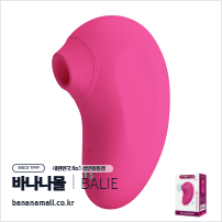 [7단 진동 탭핑] 핑크 아릴라 바이브레이터(Pink Arila Vibrator) - 바일러(BI-300095) (BIR)