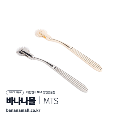 [SM용품]메탈 센서리 핀휠 (Metal Sensory Pinwheel) - 메탈템테이션(RYSM-164-B-ZB) (MTS)