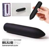 [10단 진동] 미니멈 바이브레이팅 불릿(Minimum Vibrating Bullet) - 아이누(BB-055) (INU)